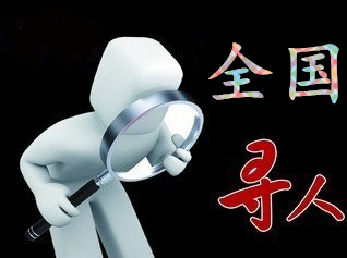 盐城市寻人公司找一个人要多少钱？