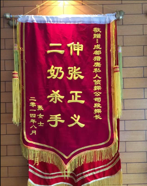 「盐城市私家调查」怎样处理婚外情