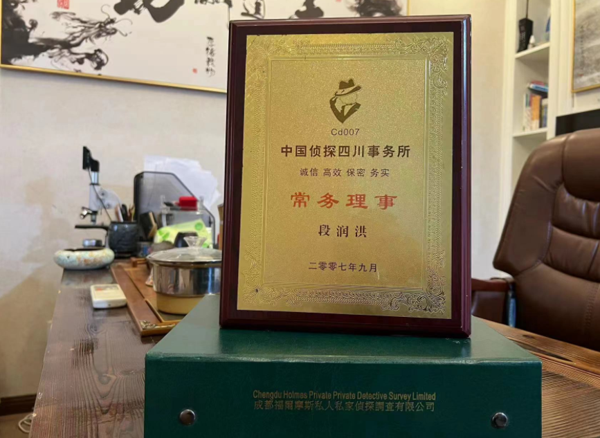 盐城市私家调查公司是否靠谱怎么判断？