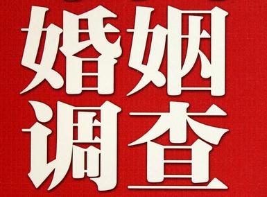 盐城市私家调查介绍遭遇家庭冷暴力的处理方法