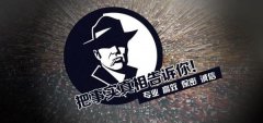 盐城市私家调查公司的几大原则
